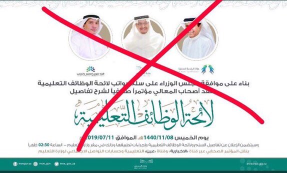 ajel0504's tweet photo. #العلاوه_السنويه25 https://t.co/F9t2Gub3Qc