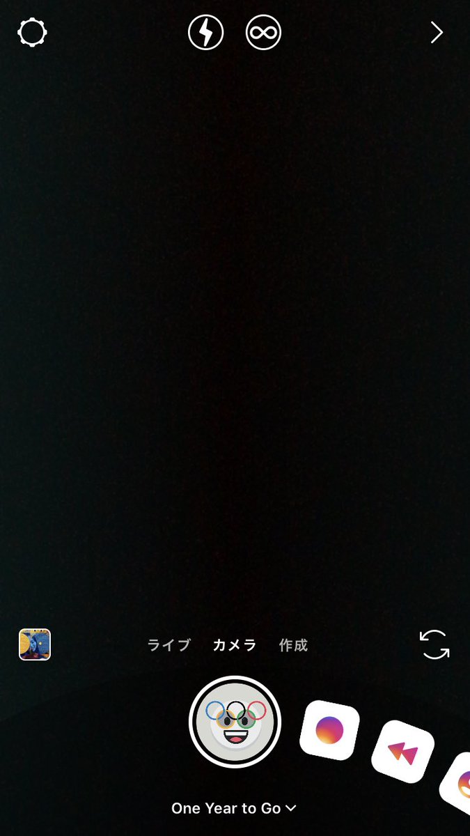 Koukichi ツイッター認証バッジ申請再開 スペース予約機能公開 ちょっと前対象垢のarエフェクトが並んでるだけだったような Instagramに Arエフェクトギャラリー 登場 一覧からフェイスフィルター 選んで使用可能に インスタグラムストーリーズ新 Koukichi ツイッター認証バッジ申請再開 スペース予約機能公開 ちょっと前対象垢のarエフェクトが並んでるだけだったような Instagramに Arエフェクトギャラリー 登場 一覧からフェイスフィルター 選んで使用可能に インスタグラムストーリーズ新