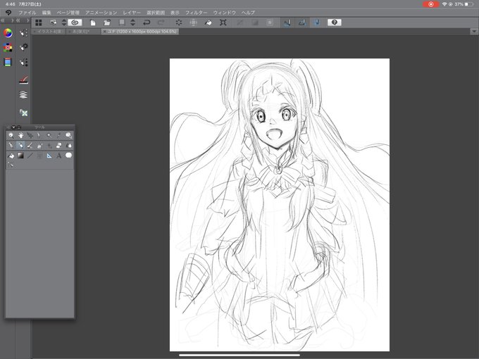 ユナ
起きたら続き描くけど、その前にイカちゃん描くかな 