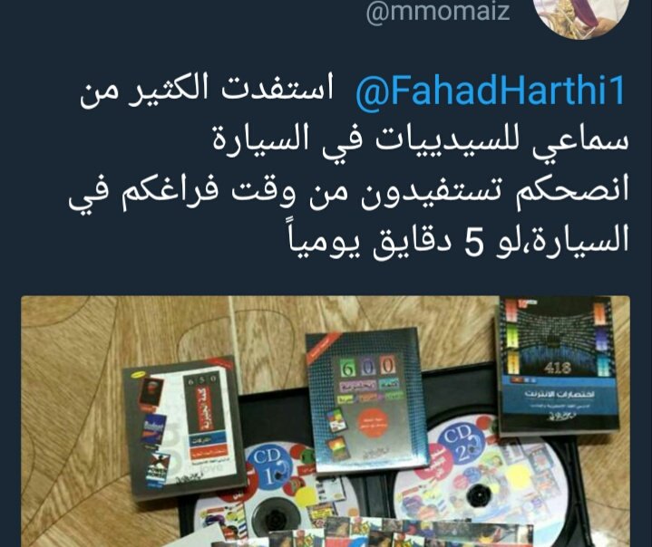 bookarabica's tweet photo. فرصة 📢 أيام وينتهي العرض  ؟ 
وفر 50 ريال 😰

🔤مجموعة كيف تسأل بالإنجليزية= 5 كتب في مجلد ملون 270 صفحة+ 3 كتيبات للجيب + 8 ساعات استماع في CDs 
-
✴الآن 100 ريال- قبل 150 
✅تعلم على راحتك 

*للطلب تواصل على الخاص،
أو واتس ، رقمنا 0501767034 
https://t.co/Sj4yCBvneJ