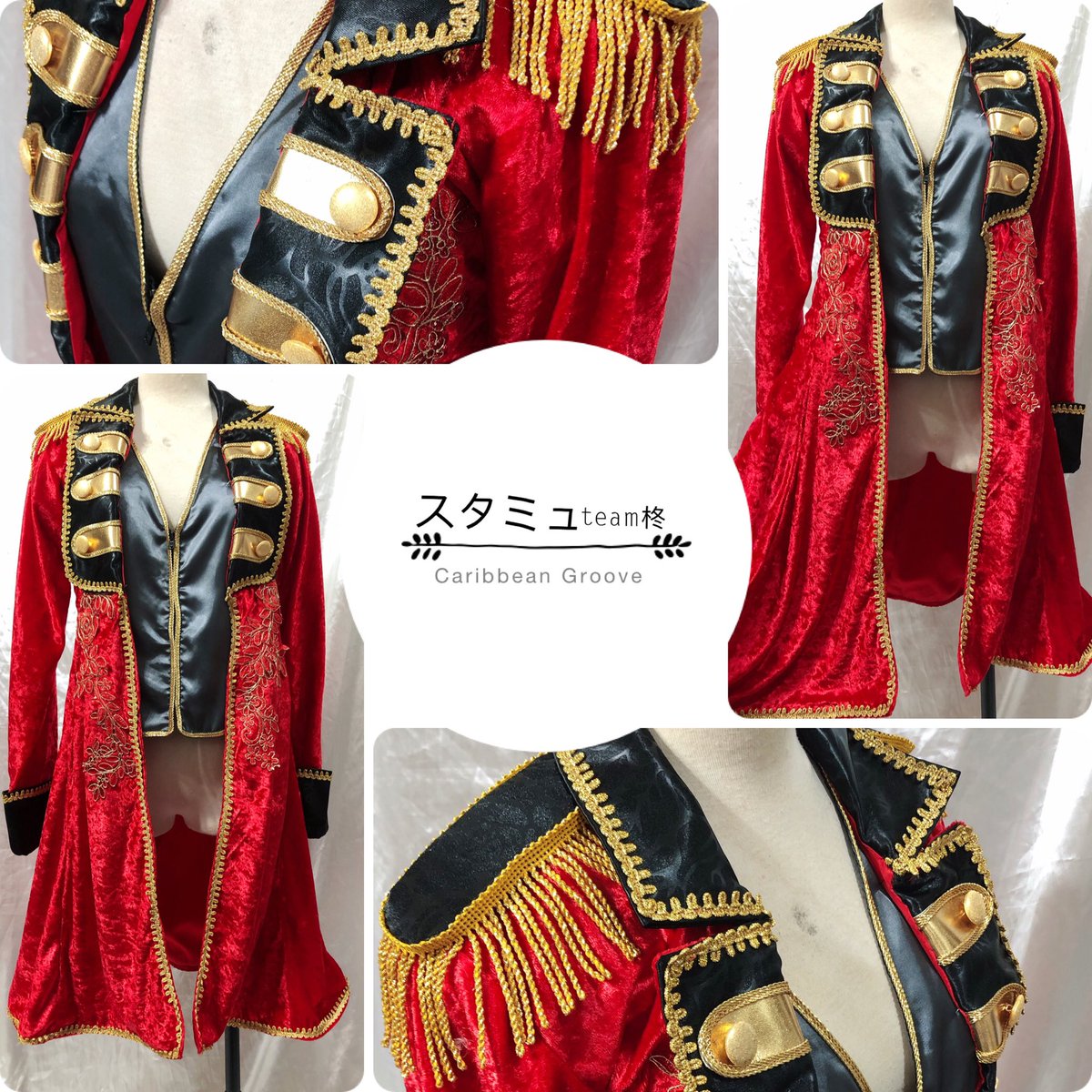 O Xrhsths Yuki ﾉ 今 Sto Twitter 仕事 コスプレcosplay 衣装製作 スタミュteam柊 Caribbean Groove 衣装製作 スタミュ Caribbeangroove コスプレ Cosplay