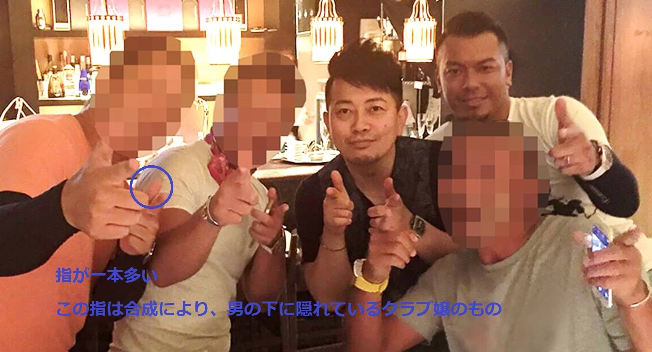 宮迫はフェイク画像 ギャラ飲みが合成写真か真相を検証 世間の反応も キニナル記