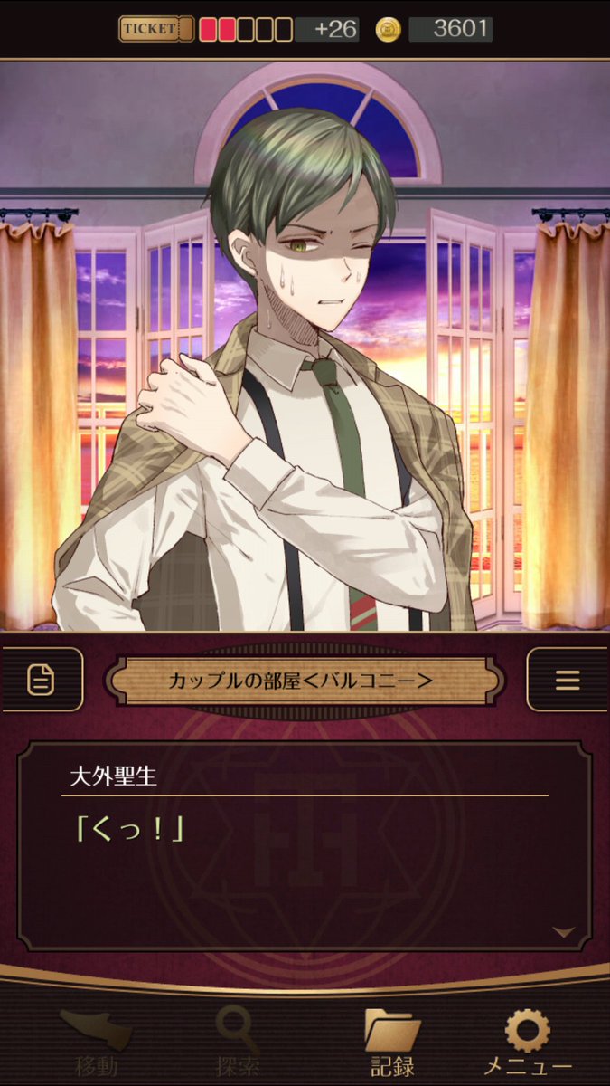 誰ソ彼ホテルプレイ記 3ページ目 Togetter