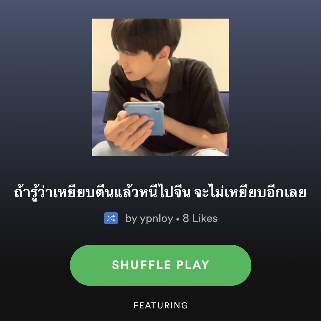 pachat 𐙚 tweet media