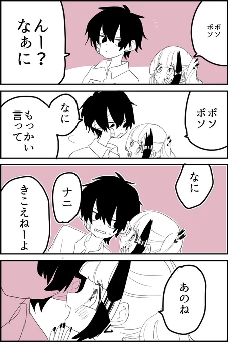 小声 