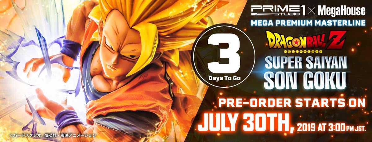 Prime 1 Studio プライム１スタジオ ティーザー情報 解禁間近 19年7月30日 火 13 00予約開始 メガプレミアムマスターライン ドラゴンボールz 孫悟空 超サイヤ人 ドラゴンボール メガハウス プライム1スタジオ Prime1studio