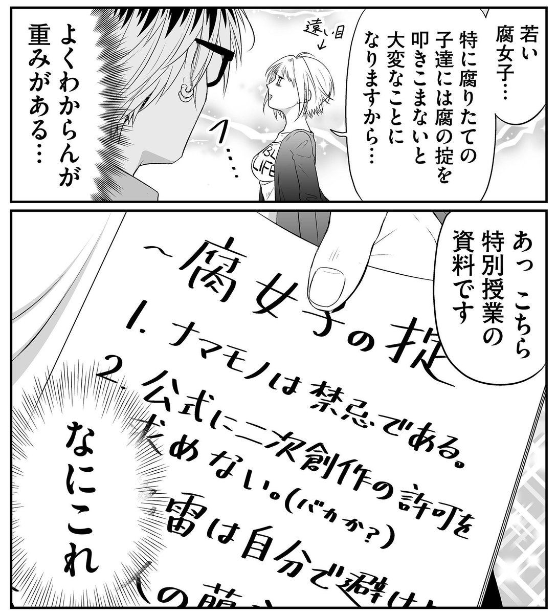 台風来てるから今日は家で漫画読も
全話無料で読めるよ
#池袋BLood 
 