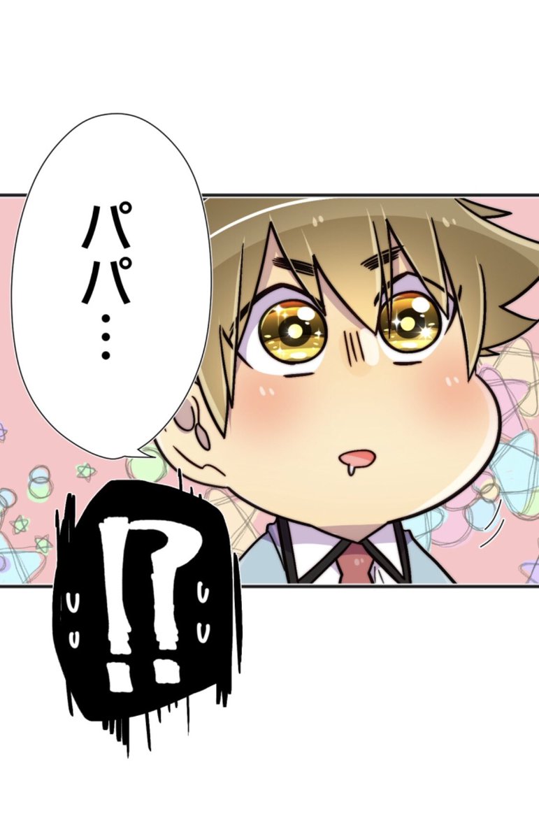母塚さん更新されました〜?
今週もよろしくお願いします?
あれっお前ら...どうした...？怖っ...。

 