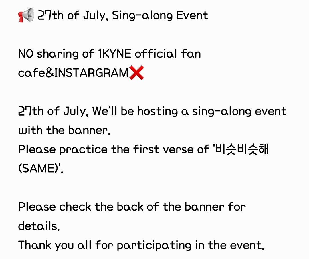 fire_2019's tweet photo. ⭐⭐배부장소 변경관련 재공지⭐⭐
안녕하세요 슬로건 이벤트 팀입니다. 
배너이벤트와 함께 할 '비슷비슷해' 떼창 이벤트 공지 확인❤
배너 현장배부는 지금부터 🔥평화의 전당🔥앞에서 진행됩니다. (원카인 부스 배부 진행중)
#은지원 #eunjiwon #ウンジウォン #殷志源 #G1 #은지원갤러리 #은갤 https://t.co/HxlbuwZnfD