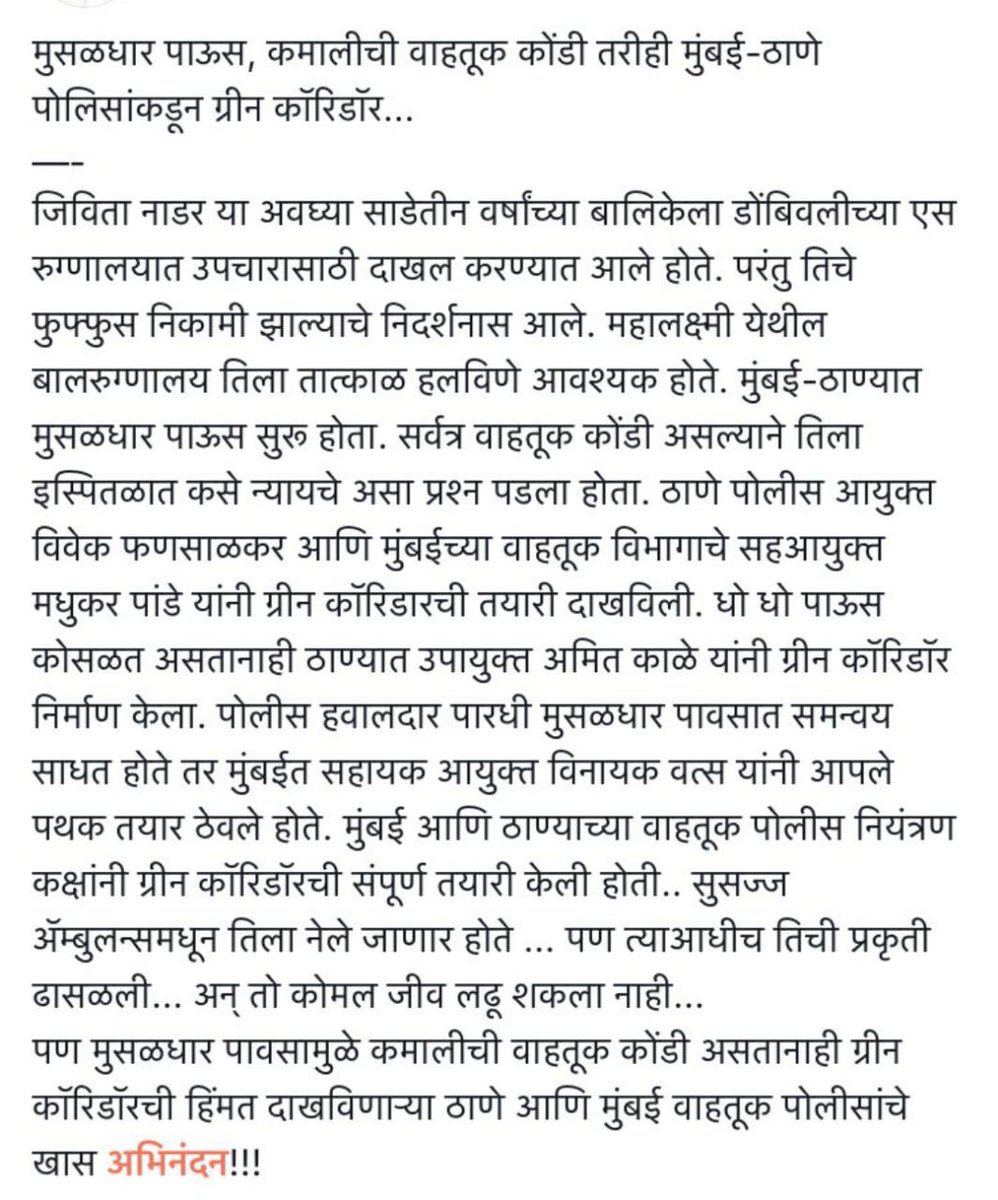 Ranjan Kumar Sharma (@kumaripsranjank) on Twitter photo 