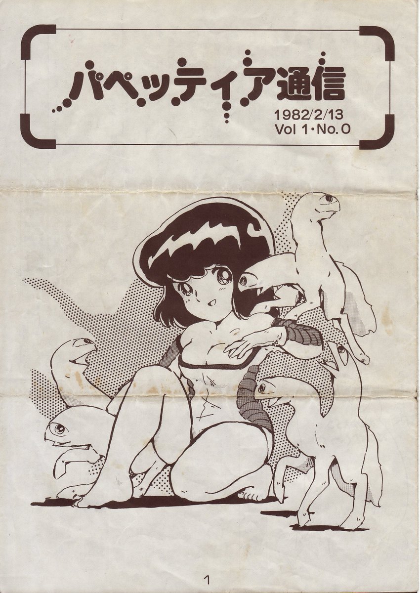 Si les interesa alguno, les recomiendo que lo descarguen lo antes posible.
Muchos de esos artbooks no existen en ningún otro lugar y actualmente es imposible encontrarlos en venta, así que la perdida será enorme.