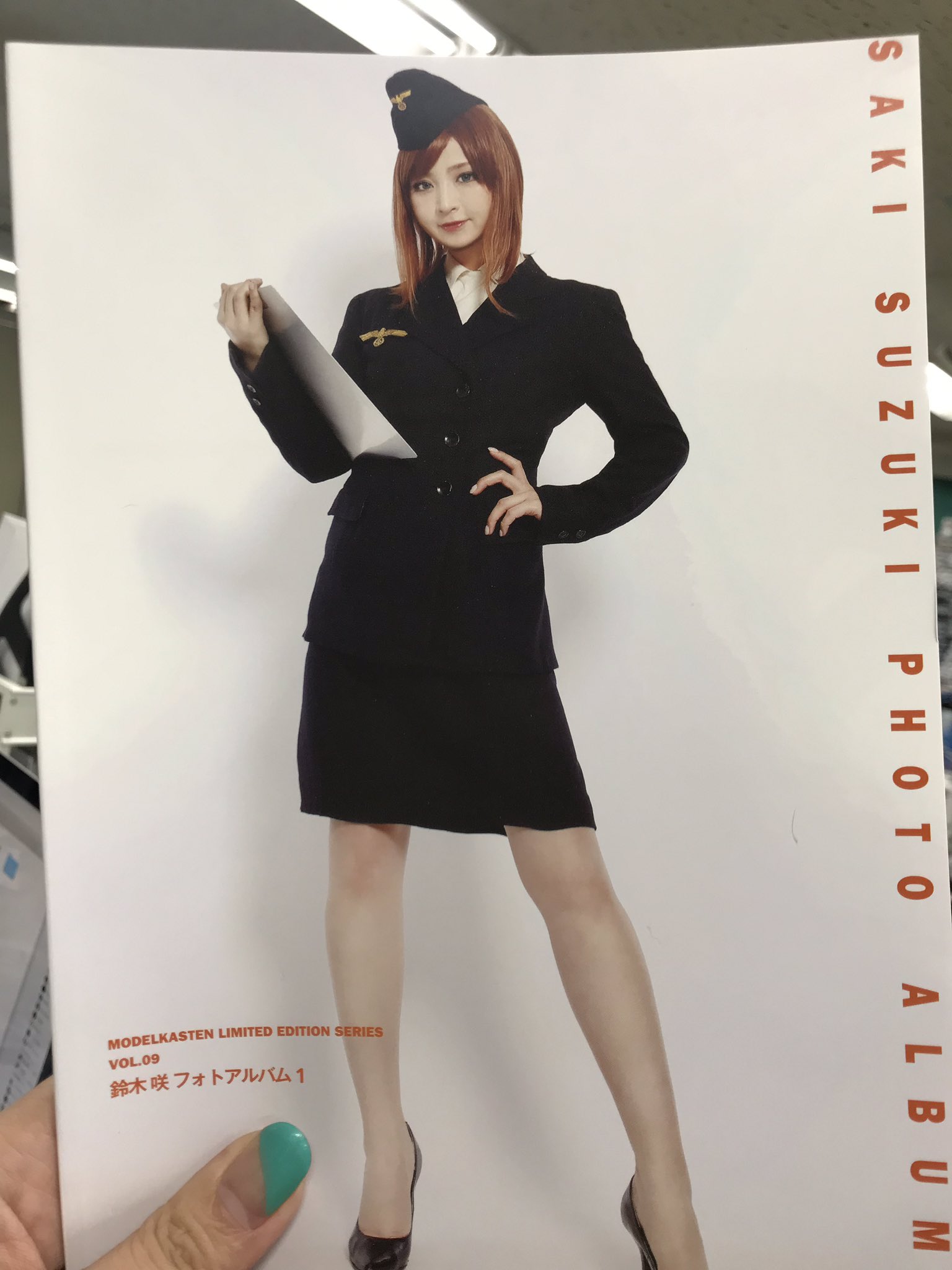 鈴木咲 