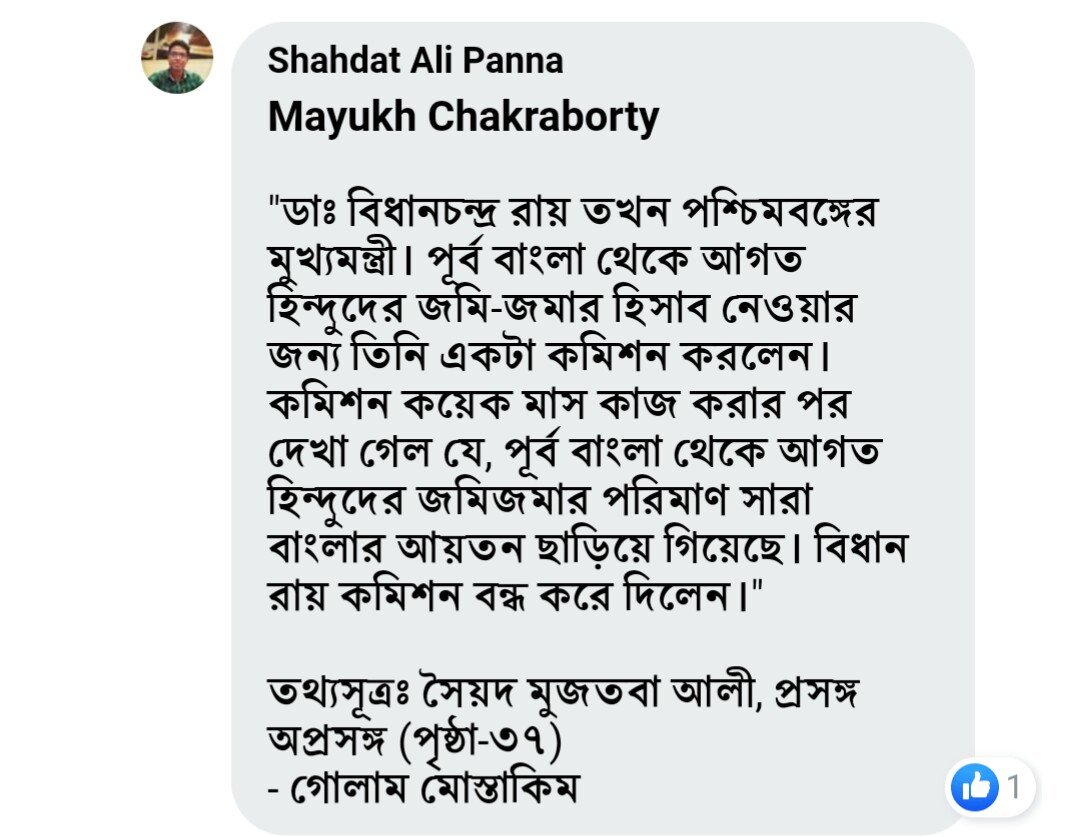 bhedailota's tweet photo. @AsaurRahman @bora_dimpy @BhagawatiKr Incase you can understand Bengali, this is one truth behind the so called Bengali Hindu persecution in Bangladesh. https://t.co/jKzNABsxTy