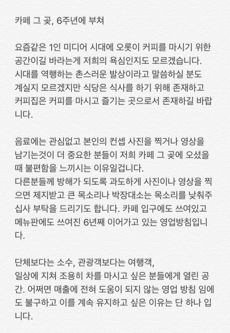 cafe_thegot's tweet photo. https://t.co/NS3cgBGQJM