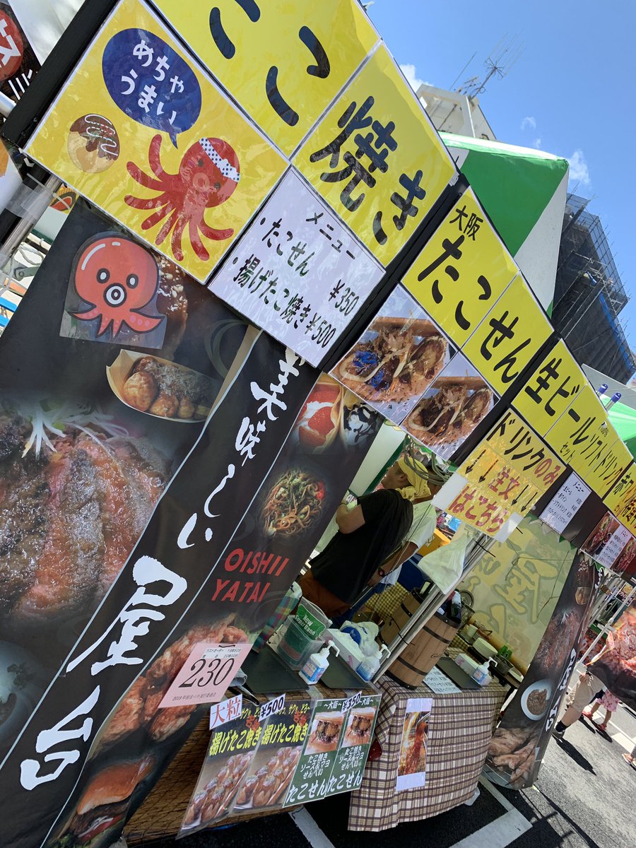 明日 の 柏 の 天気 千葉県柏市の天気 3時間毎
