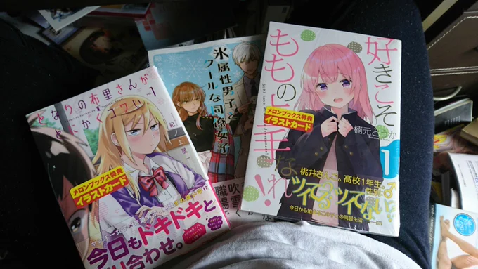 買いました～ 