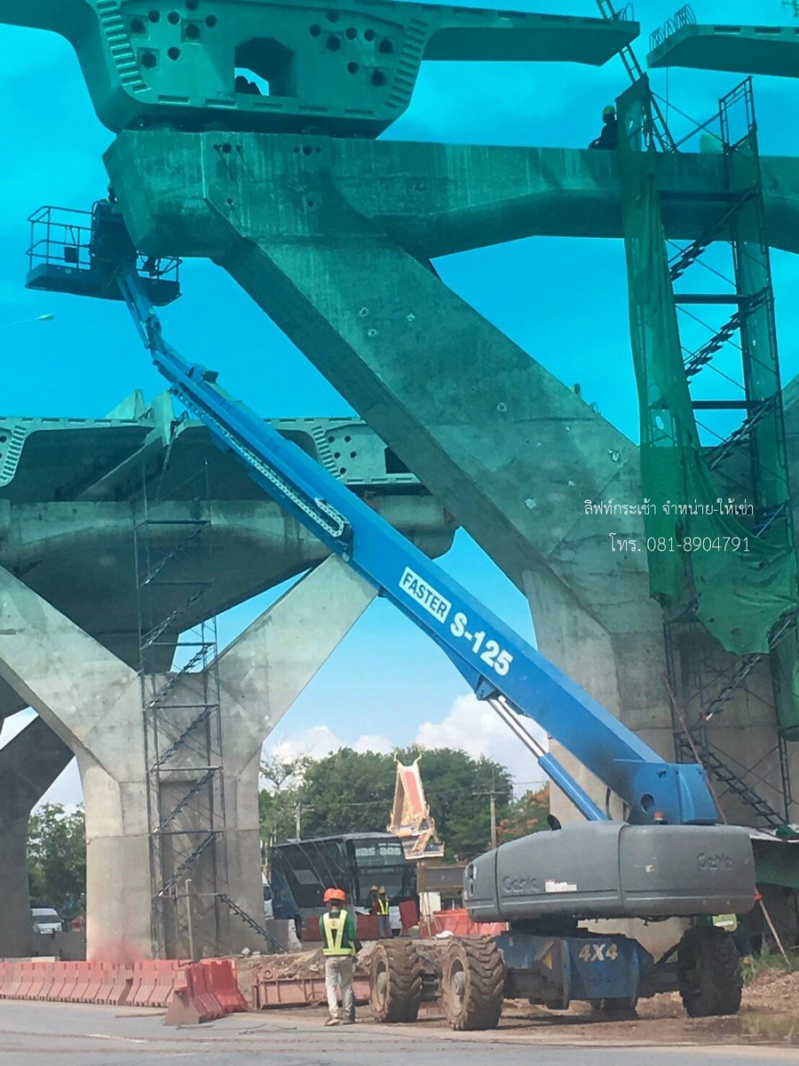 ผ่านไปเจอ ที่หน้างาน ลำตะคอง : โครงการมอเตอร์เวย์ บางปะอิน-โคราช

😊🙏 ขอขอบคุณลูกค้าที่ไว้วางใจบริษัทเรา ให้เราดูแลค่ะ

#fasterent #ลิฟท์กระเช้า #ให้เช่ารถกระเช้า  #boomlift #genielift #รถกระเช้า #เช่ารถกระเช้า #ArticulatedBoom #Highman #บูมศักศอก #บูมตรง #telescopicboom