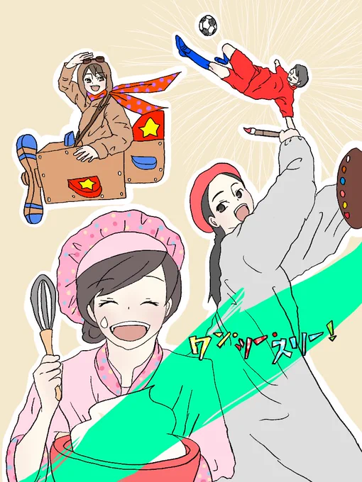 まっぺ(2歳娘のママ)
・育児絵日記ときどきEテレ絵
・おかいつ箱推し
・アイドリッシュセブン(三月推し)
・A3(一成推し)
・りぼんとジャンプで育つ
・イラストサイトを運営していた古のオタク
・テニプリ沼出身

気軽に仲良くしていただけるとうれしいですー?✨

#オタママツイオフ_自己紹介 