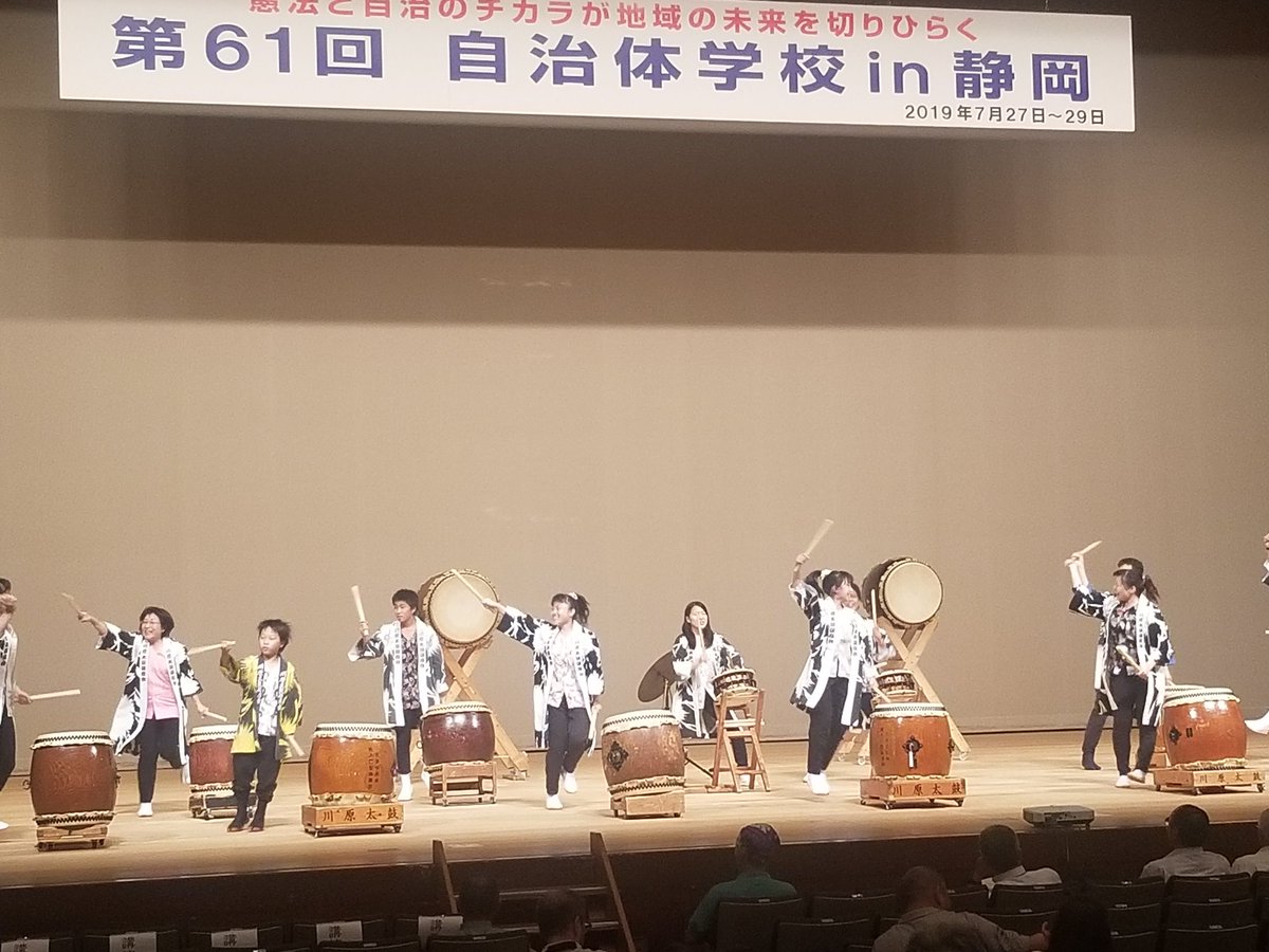 nishinohara39's tweet photo. 自治体学校に参加しています。
台風の雨に降られました(^-^; https://t.co/gcmpyxhn0A