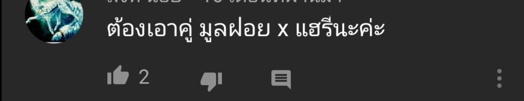 วิ tweet media