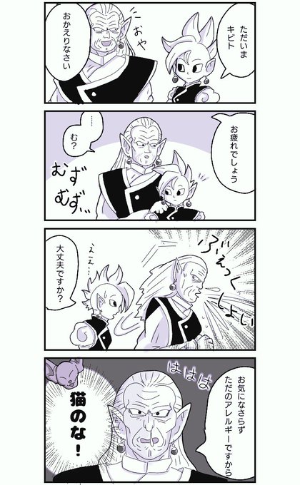 キビト総受けアンソロ完売いたしました さん の最近のツイート 3 Whotwi グラフィカルtwitter分析