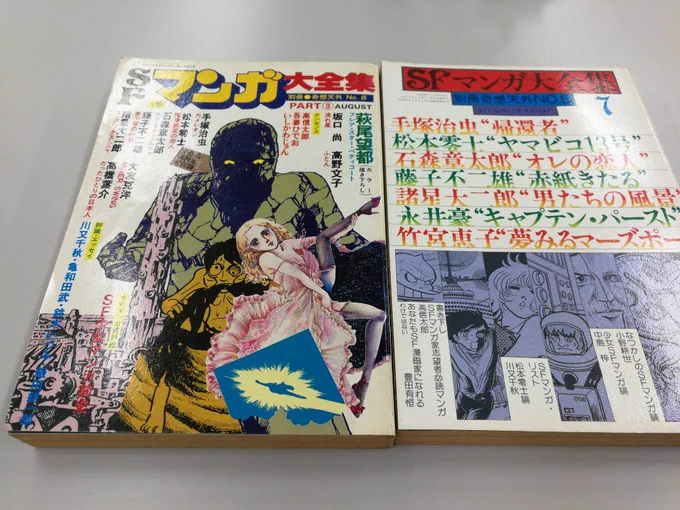 なんかあったので買った 