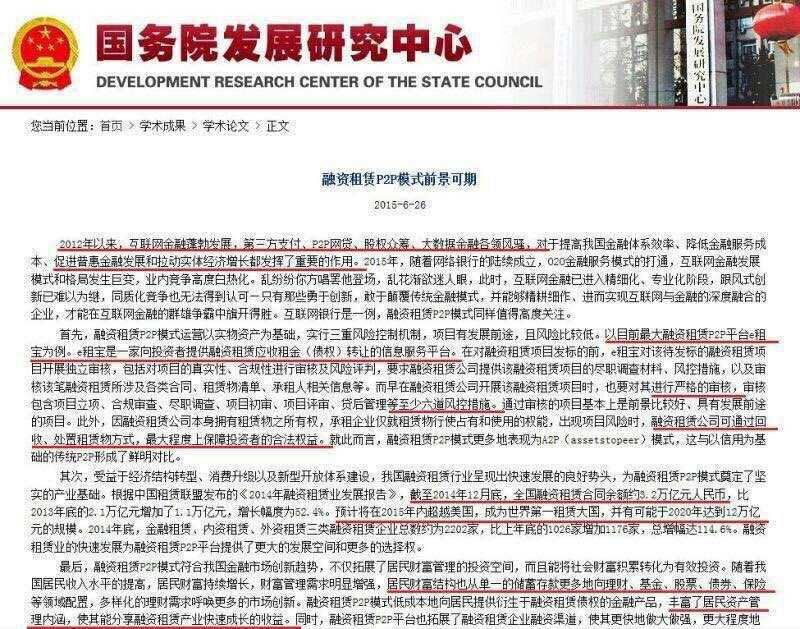 weiquandoushi's tweet photo. 共产党设局诈骗老百姓，完了就暴力镇压维稳！ https://t.co/vrDSS7h6xZ