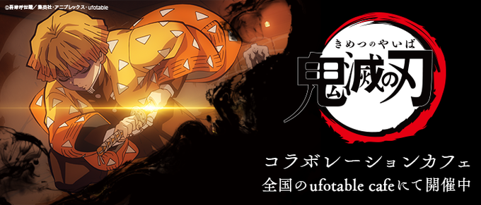 マチアソビカフェ北九州のtwitterイラスト検索結果