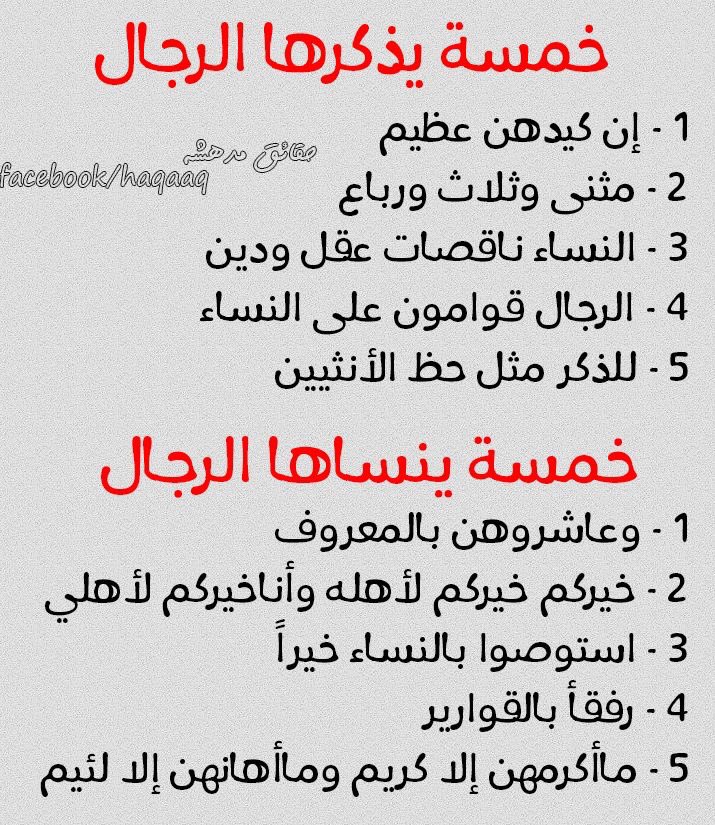 sho1406h1's tweet photo. من أصدق ما قرأت🙂
 #الشرع_حلل_اربع https://t.co/2FkpSJGakH