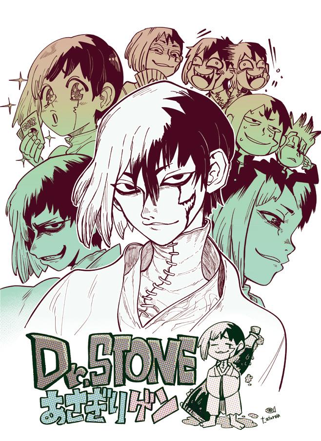 寺田亜太朗 全良 בטוויטר Dr Stoneのあさぎりゲン めっちゃ好きになってきました