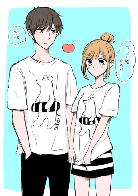piquéの男女お揃いルームウェアが可愛すぎて落書きしちゃった。シロクマ可愛すぎる🌸😊 