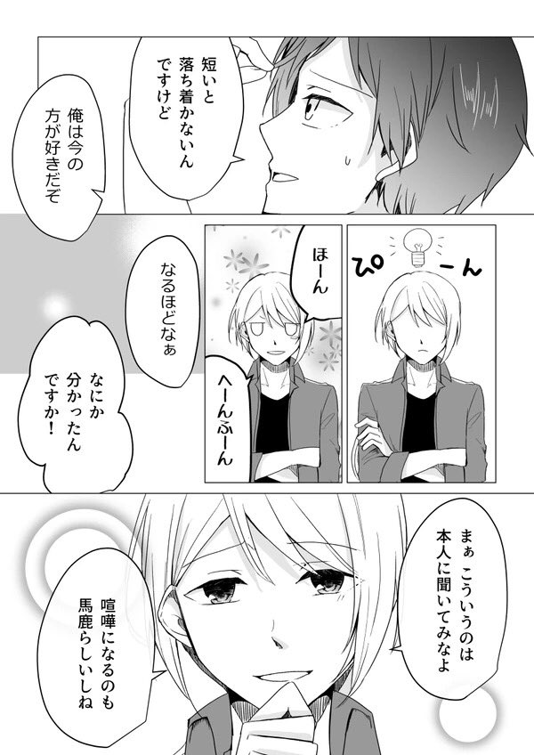 ③ 