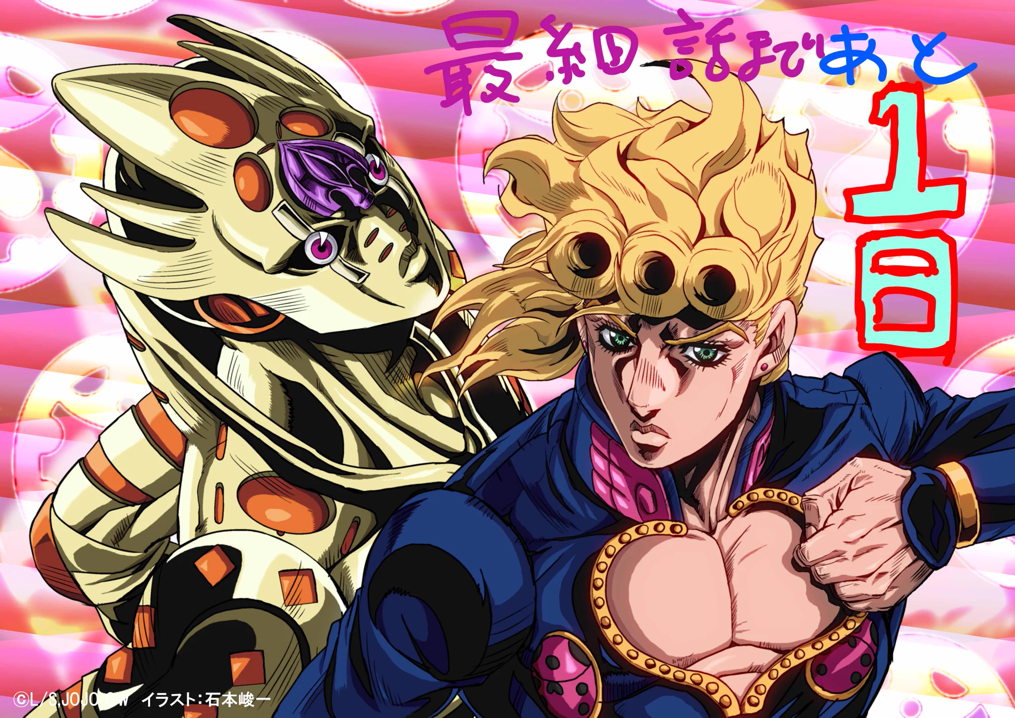 JoJo's Bizarre Encyclopedia on X: 