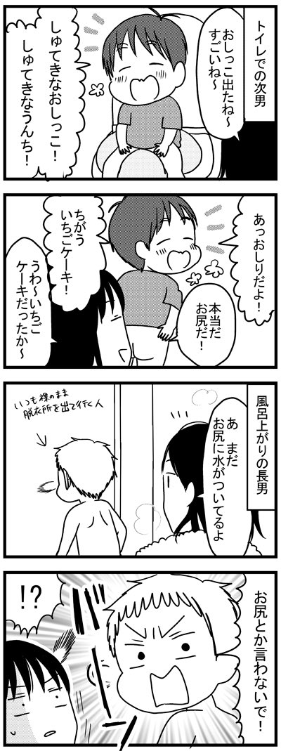 臀部
 