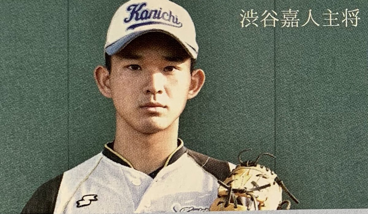 大久保翔太