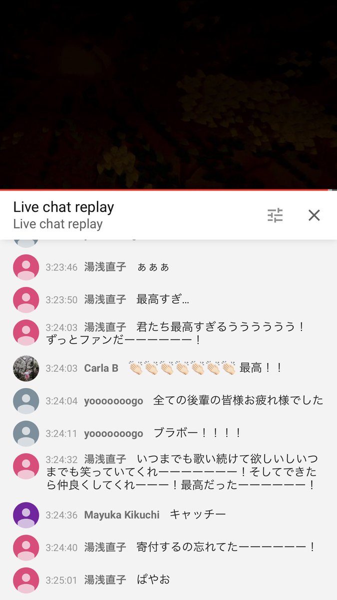 uuuumeboshik's tweet photo. YouTube Liveのコメント欄で荒ぶるLINES卒業生たちと、早速全曲のタイムコードを書いてくださる有り難い人
#LINESSummerLive2019 https://t.co/Vv4PLKFbf2