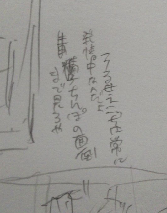 両面印刷のR15くらいのペーパー描くよ(※イベント明日です) 