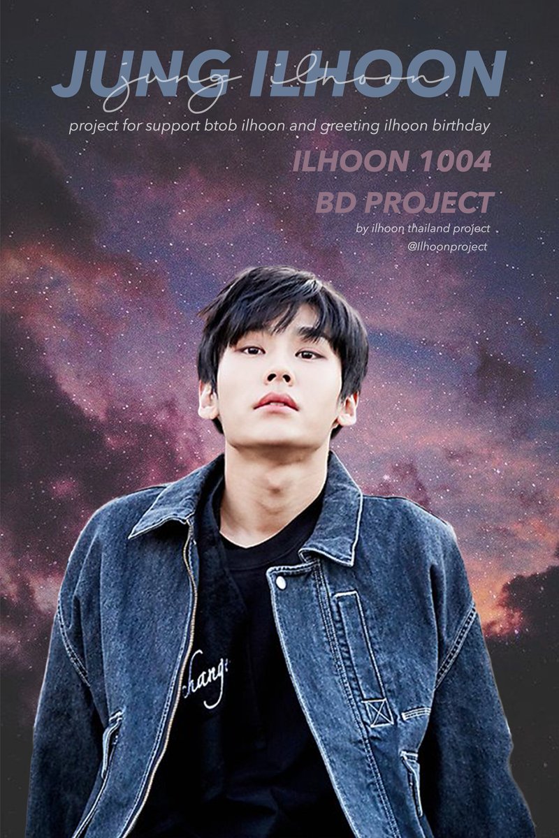 with_ilhoonth's tweet photo. [Pls RT] 
"ILHOON 1004 BIRTHDAY PROJECT"

ขอชวนเมโลดี้ที่น่ารัก ร่วมมอบความรักให้กับ น้องหมา น้องแมว เนื่องในวันเกิดของ อิลฮุน

รายละเอียดเพิ่มเติม https://t.co/b50SEuKEz8

มาร่วมเป็นส่วนหนึ่งในโปรเจคนี้กันเยอะๆนะคะ

 #정일훈  #JUNGILHOON  #ILHOON1004PROJECT @BTOB_ILL https://t.co/iK6mkOmC4r