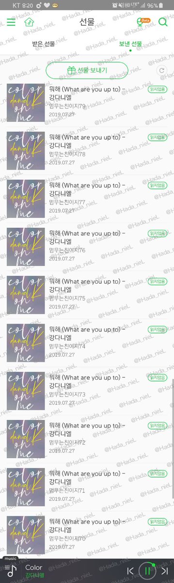 Hada_nieL's tweet photo. RT plz>> 강다니엘 사랑꾼들 보세오❣
총 3가지를 인증 하신 무명님들 중 3명에게 15종 전차스를 드린다는 소식!!👏(사진참고)

📌음총팀 선물 인증
(07.25 18시~07.27 11시59분)
📌뭐해 스밍 인증(시간 필수)
📌아지톡 인증(5곡 모두 보이게)

🏁낙관 필수!
🏁RT+인증멘션
🏁28일 오후7시25분 당발 https://t.co/tToFxVtnbg