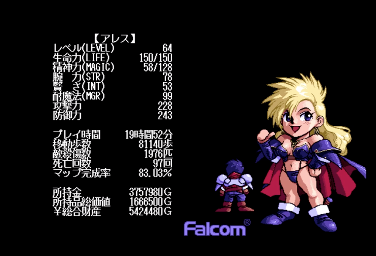 ブランディッシュ Twitter Search