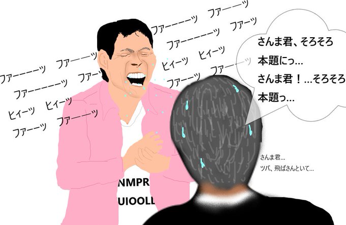 大崎洋のtwitterイラスト検索結果