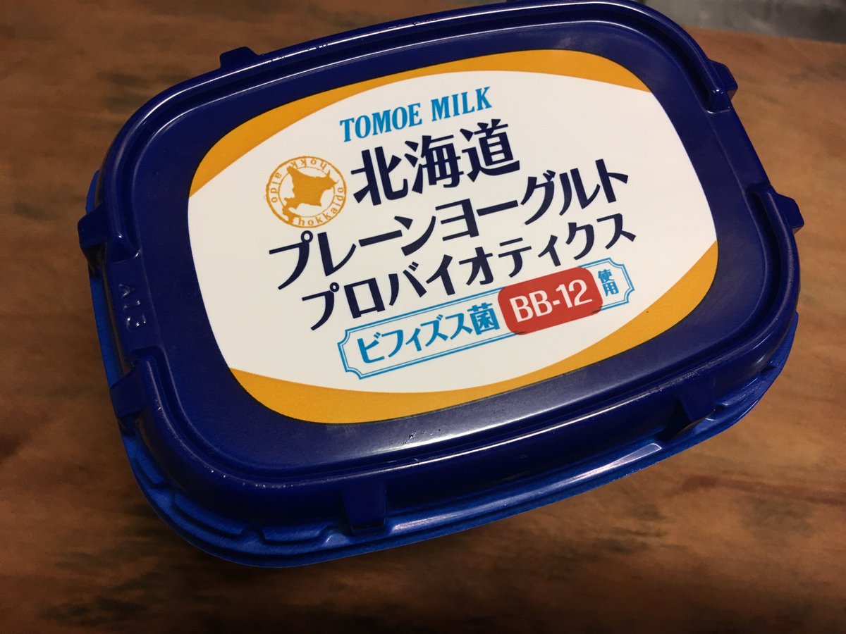 ななせなつひ お料理モーメント公開中 フローズンヨーグルト大好きなので 自家製フローズンヨーグルト つくってみた ジップロックにヨーグルト 400g を入れる カルピス 100cc 牛乳 50cc を入れる ふるふるシェイクする 冷凍庫に入れる 一時間