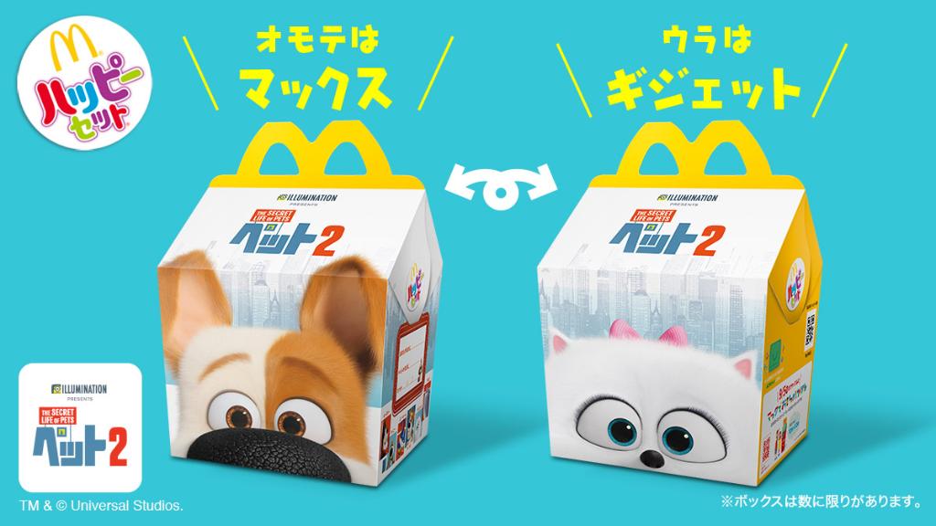 マクドナルド على X: 