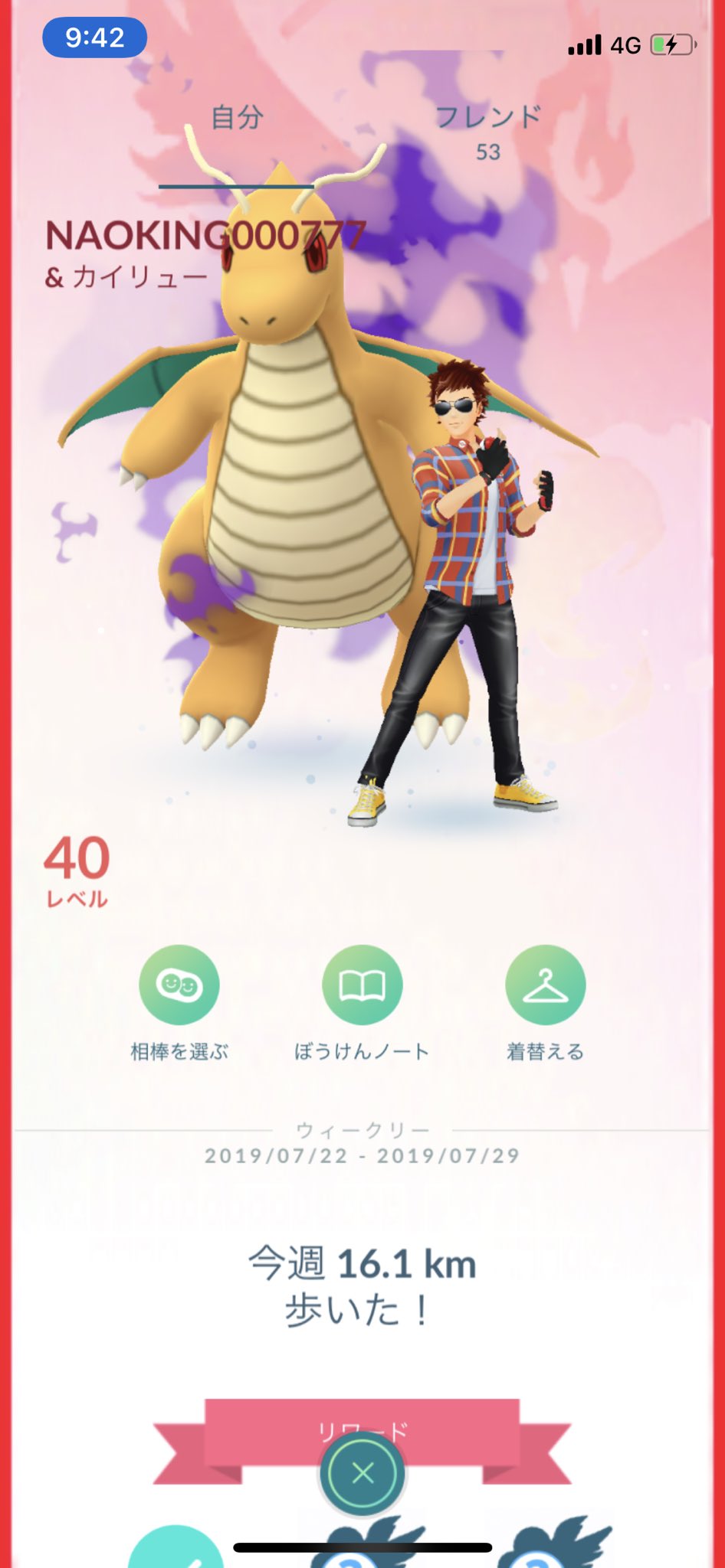 تويتر ポケモンgo 強いポケモン カイリュー البحث في تويتر