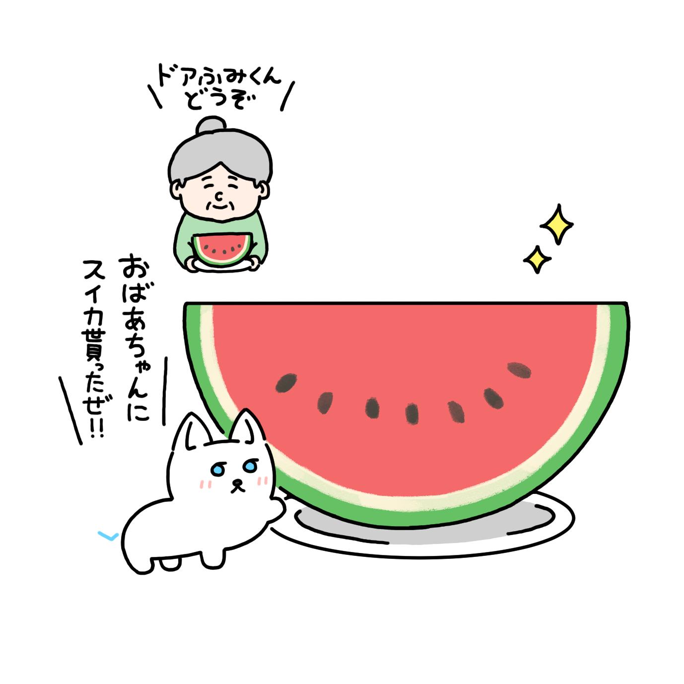 Twitter 上的 オヤツハンター ドアふみ 食べはじめたら 止まらない俺 スイカの日 ドアふみ今日の迷走 イラスト Funakawana T Co Qfkz2ig1rw Twitter