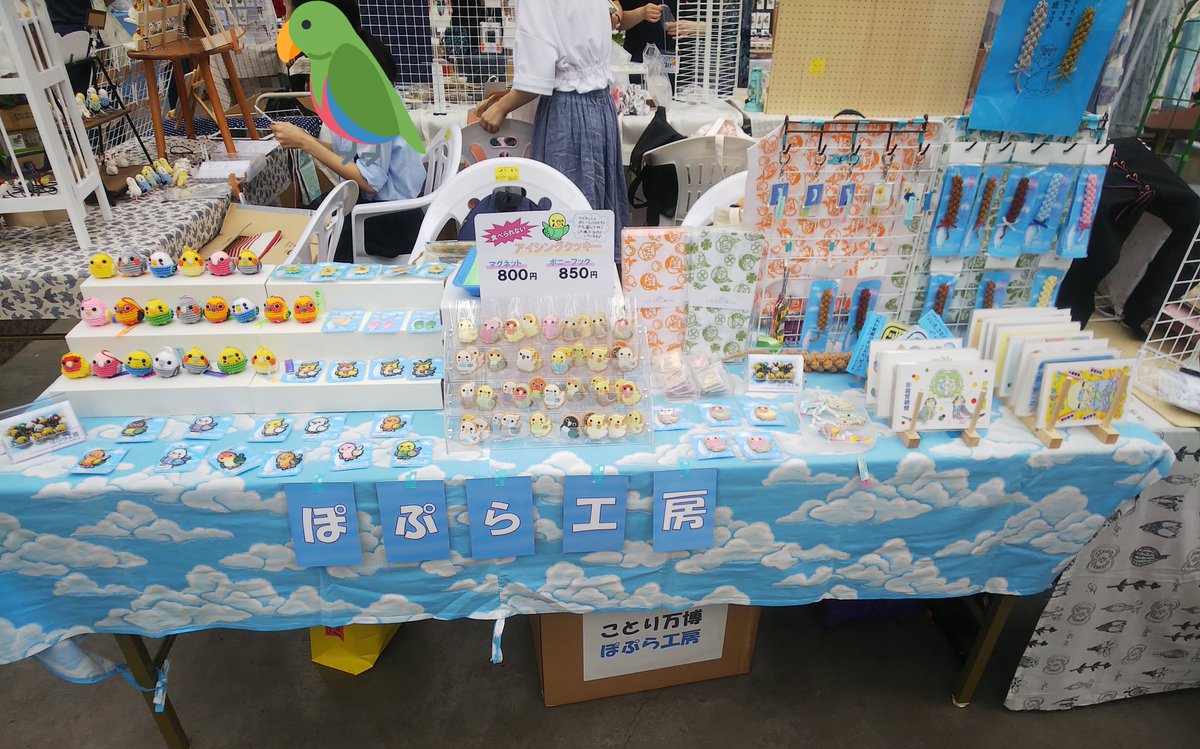 夏のことり万博 夏のことり万博