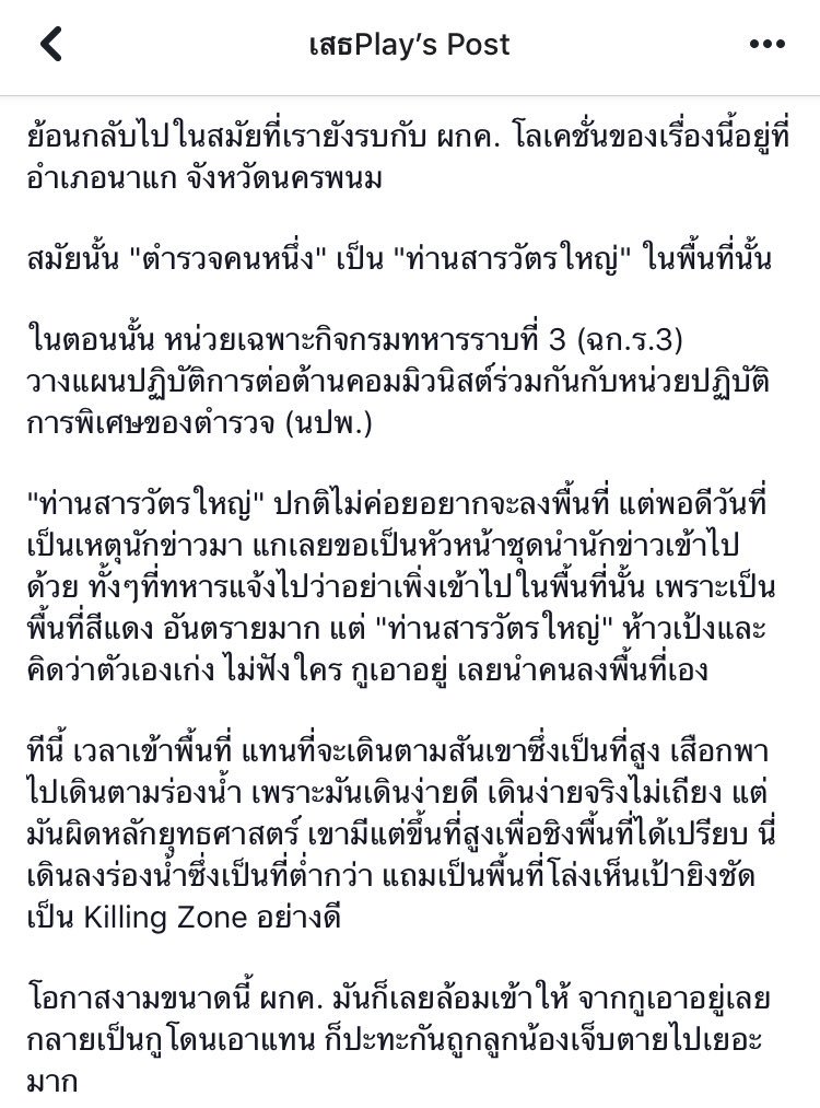 mr100_4152's tweet photo. ถ้าใครสังเกตเห็นตอนพลเอกธวัชชัยสมุทรสาครท่านพูดมาประโยคนึงว่า “ท่านรู้อยู่แก่ใจว่าเหรียนนั้นท่านได้มายังไง” อ้อ!!!มันเป็นเช่นนั้นเอง https://t.co/sEcNWnviZg