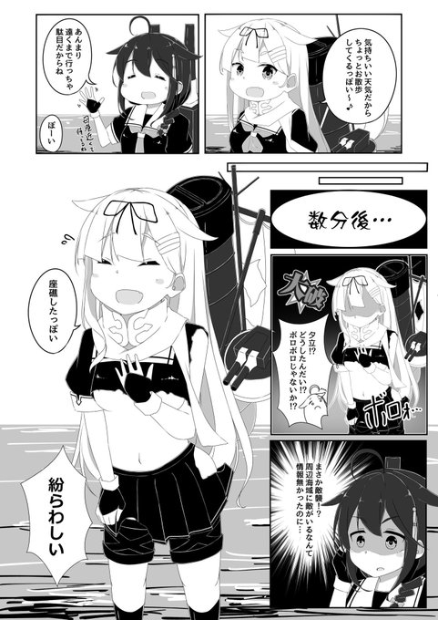 春雨のtwitterイラスト検索結果 古い順