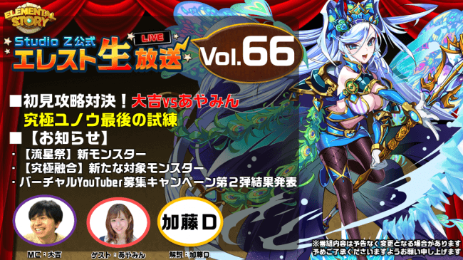 公式生放送のtwitterイラスト検索結果 古い順 公式生放送のtwitterイラスト検索結果 古い順