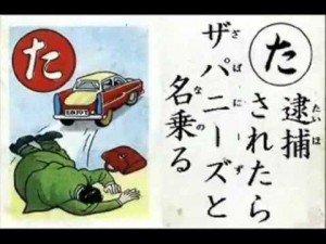 朝鮮カルタのtwitterイラスト検索結果